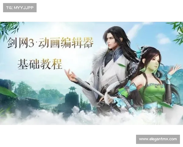 剑网3编辑器能否在不安装游戏的情况下正常使用详细解析 剑网3编辑器能否在不安装游戏的情况下正常使用详细解析